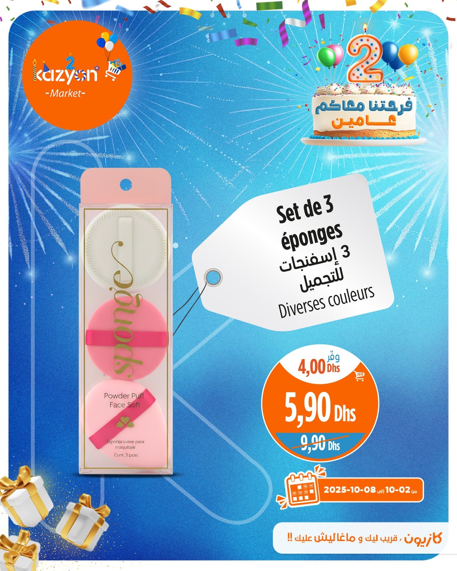 Catalogue Kazyon du 2 au 8 octobre 2025